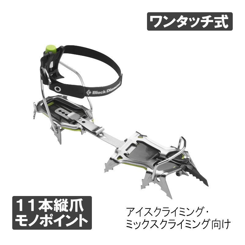 BlackDiamond ブラックダイヤモンド スティンガー プロ