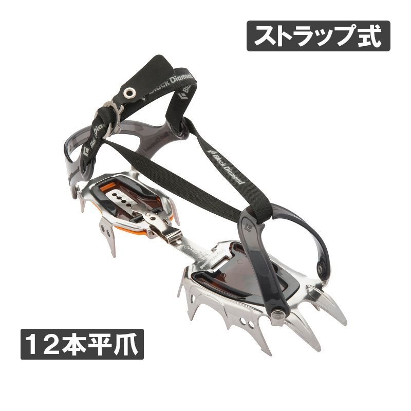 Black Diamond - ブラックダイヤモンド　アイゼン　12本爪　クランポン BLACK DIAMOND (ブラック ダイアモンド) アイゼン 12本爪