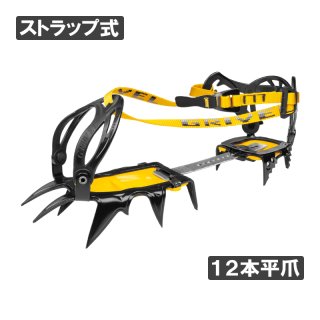 全商品 - カモシカオンラインショップ (Page 16)