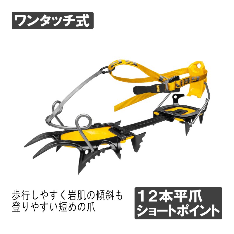 GRIVEL グリベル エアーテック EVO オーマチック SP（スペシャル