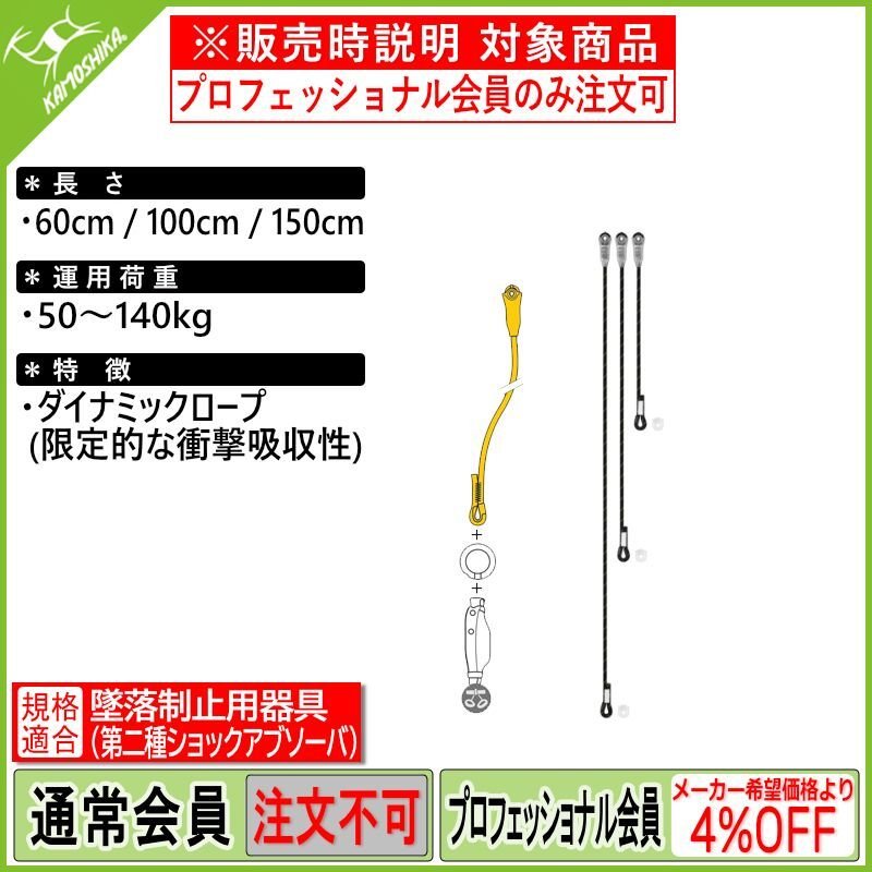 PETZL ペツル ジェーン I (L050BA)