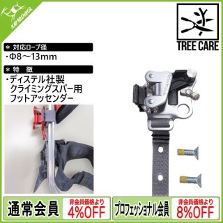 SCARPA スカルパ ZGトレック GTX 2024年モデル SCARPA スカルパ ZGトレック GTX 2024年モデル