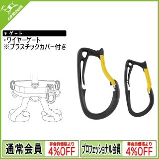 ペツル PETZL ファルコン サイズ 0