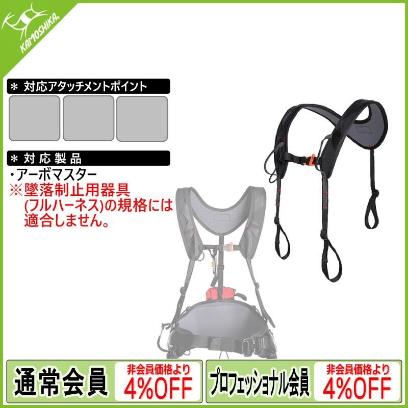 シンギングロック アーボチェスト (W0108BR00) [取り寄せ対応品]