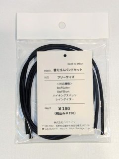 Black Diamond ブラックダイヤモンド ディスタンススパイク