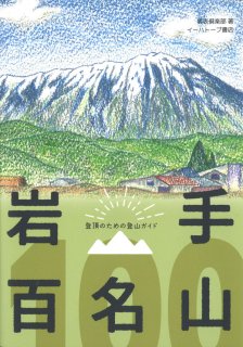 書籍・地図・DVD/BD