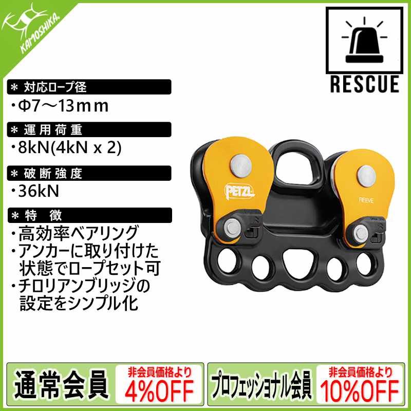 prendre カラビナ 25kN D型 スクリューロック 安全環 7075