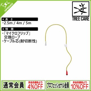 Amazon | ISC リギング プーリー 200シリーズ アーボリスト