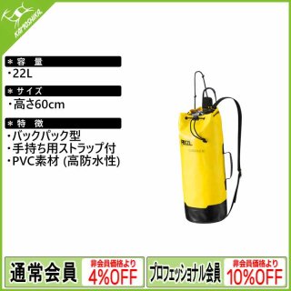 PETZL ペツル バケット 15 (S001)
