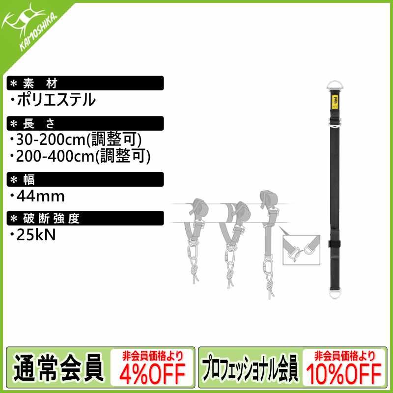 PETZL ペツル コネクション バリオ [取り寄せ対応品]