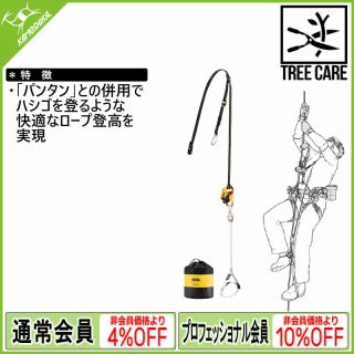 PETZL ペツル ジグザグ プラス (D022BA00)