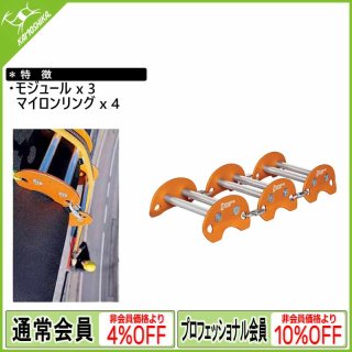 PETZL ペツル ローラー コースター (R005AA00)