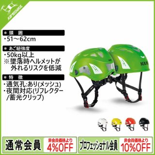 モデルチェンジ】KASK カスク プラズマシリーズ用バイザー
