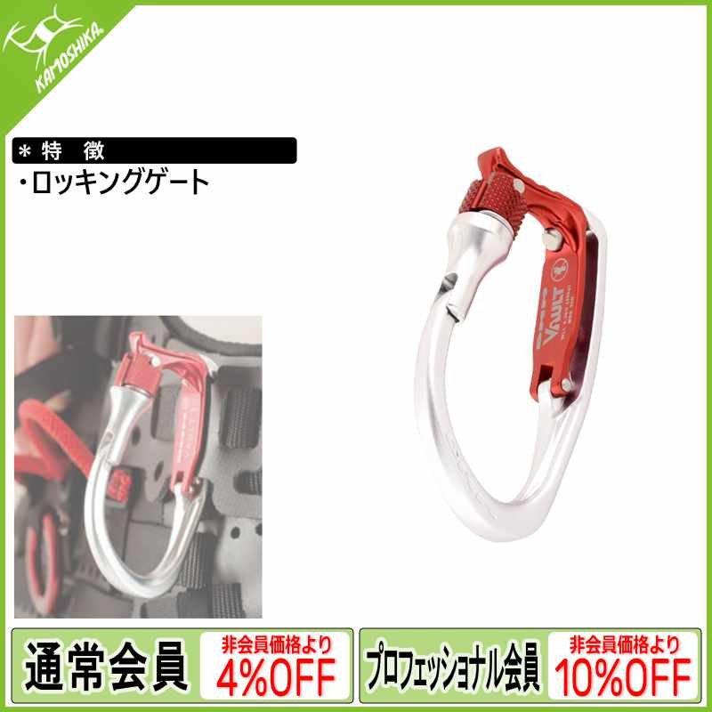 DMM ディーエムエム ボールト（ボルト）ロッキングゲート [A552]