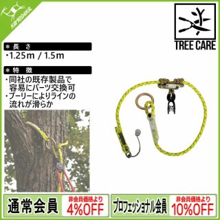 トゥーフェルベルガー イコライザ (7350837) [受注発注商品]
