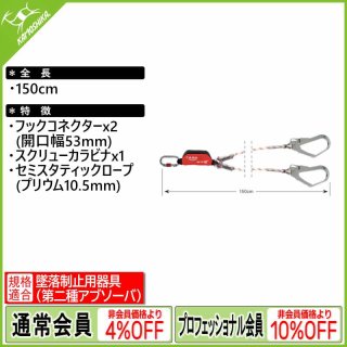 カンプ セーフティ ターボハンド プロ