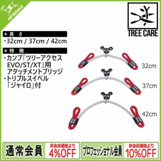 会員登録で4-8％割引】CAMP Safety カンプ セーフティ 製品一覧