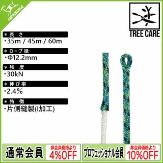 PETZL ペツル フロウ 11.8mm PETZL ペツル フロウ 11.8mm