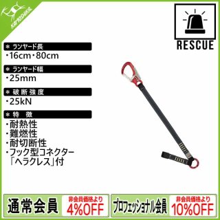 Amazon.co.jp: 1 72 スケール 36925 米国沿岸警備隊 HH-60J