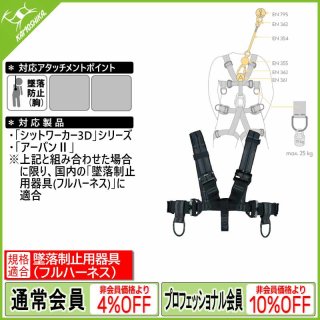 DMM ディーエムエム バットリギングプレート XS (RIG-XS
