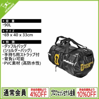 シンギングロック singing rock【プロフェッショナル シンギングロック singing rock【プロフェッショナル