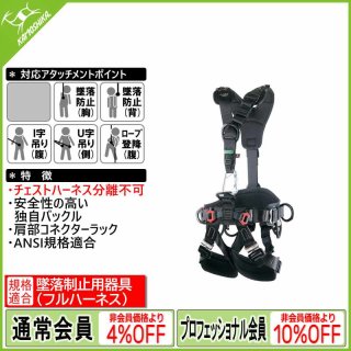 会員登録で4-8%割引】CAMP Safety カンプ セーフティ 製品一覧 会員登録で4-8%割引】CAMP Safety カンプ セーフティ 製品一覧