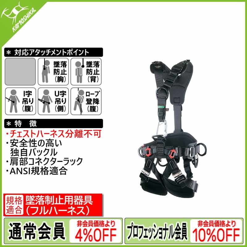 CAMP カンプ GT XT ブラック (5266103) [取り寄せ対応品]