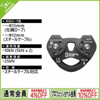 プーリー関連 - カモシカオンラインショップ