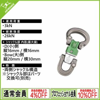 CAMP カンプ セーフティ エニグマ [取り寄せ対応品]