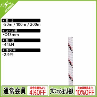 Amazon.co.jp: Joxoilso 多機能10 / 12 mmスタティックロープ耐