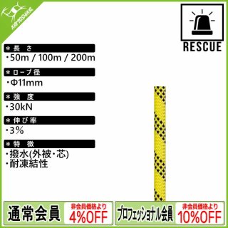 ダイナミックロープ XINDA 9.8 ミリメートル 10.5 ミリメートル直径ロック