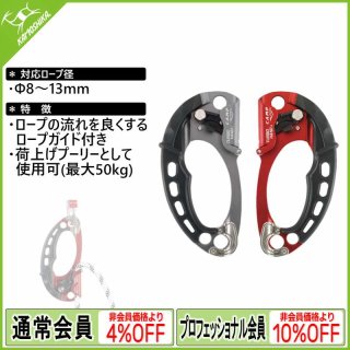 カンプ セーフティ ターボチェスト