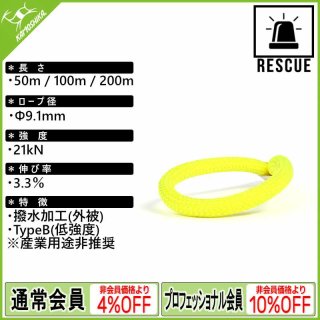 EDELWEISS エーデルワイス