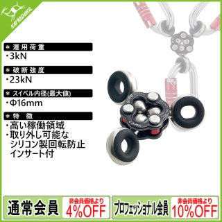CAMP カンプ セーフティ エニグマ [取り寄せ対応品]