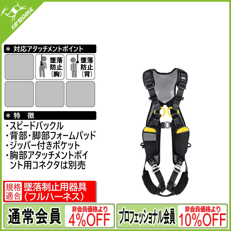 特別価格50%OFF】PETZL ペツル ニュートン イージーフィット 欧州Ver