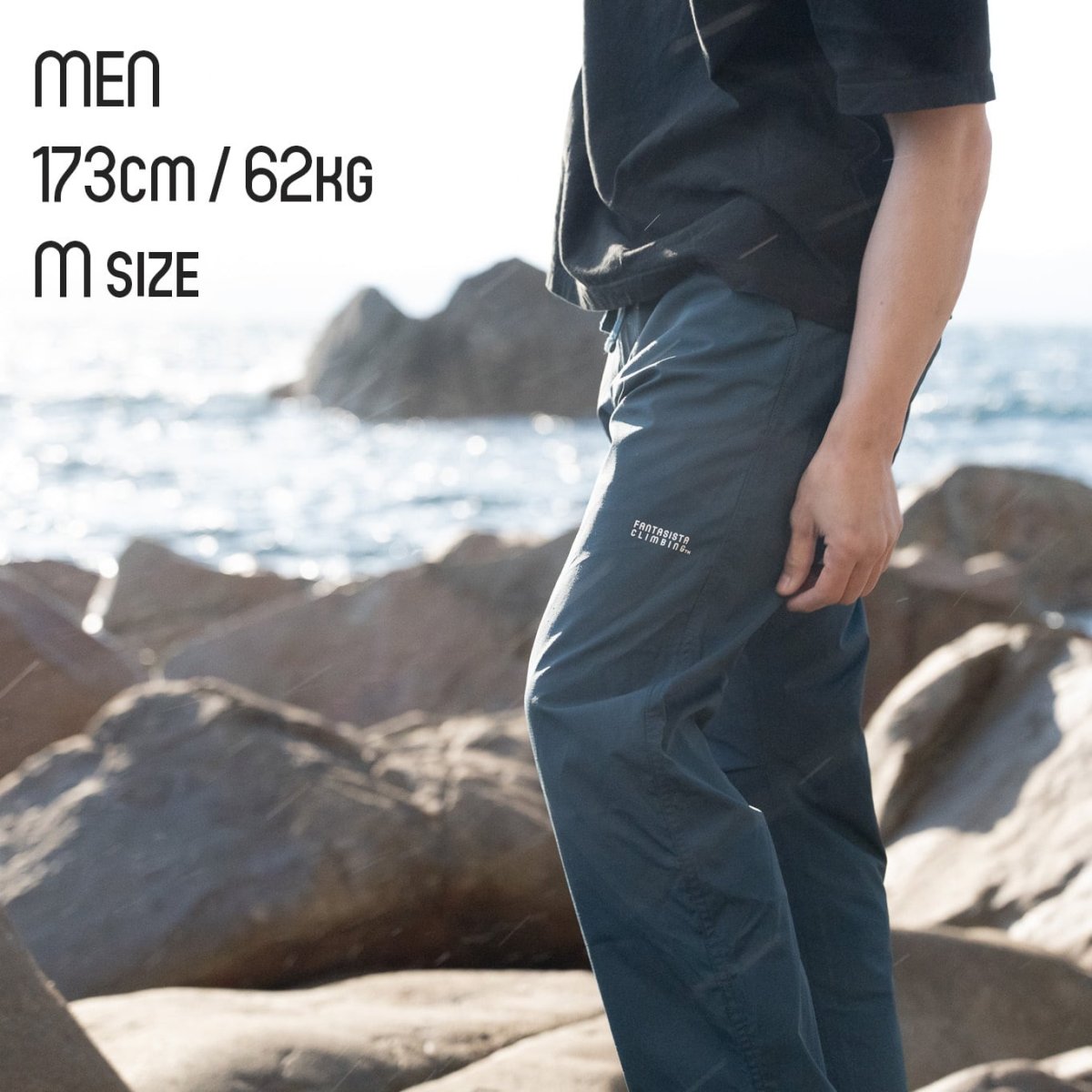 画像5: FANTASISTA CLIMBING ファンタジスタクライミング Powered Long Pants パワードロングパンツ (5)