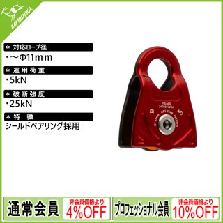 高所作業＞カテゴリ別】DMM プロフェッショナル（プーリー関連