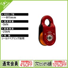 画像1: DMM ディーエムエム インペルプーリー (PUL650) [取り寄せ対応品] (1)