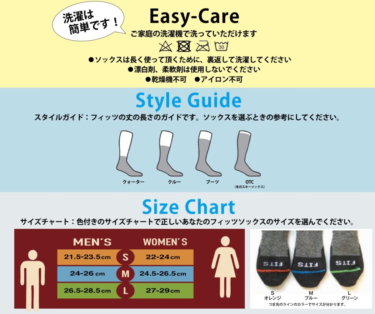 画像3: FITS フィッツ ライトハイカークルー（薄手） (F1058)【返品不可商品】 (3)