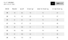 画像8: Arc'teryx アークテリクス ガンマ SL パンツ メンズ  (8)