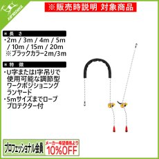 画像1: ★PETZL ペツル グリヨン (1)