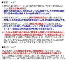 画像4: DMM ディーエムエム エクセサリースイベル16mmヨーク (4)
