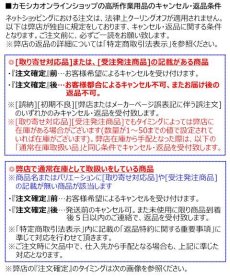 画像5: DMM ディーエムエム エクセサリー スイベル アイ (5)