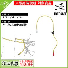画像1: ★PETZL ペツル マイクロフリップ (1)