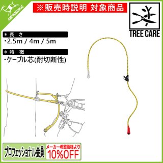 PETZL ペツル マイクロ スイベル (P58 XSO)