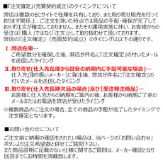 画像6: DMM ディーエムエム エクセサリースイベル11mmヨーク (6)