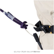 画像9: BEAL ベアール エクスプレッソフィット (9)