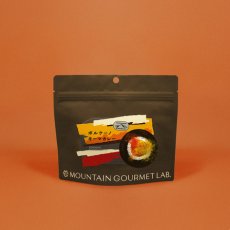 画像1: ボルケーノ キーマカレー マウンテングルメラボ (1)