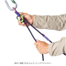 画像10: BEAL ベアール エクスプレッソフィット (10)