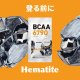 Hematite｜BCAA6790